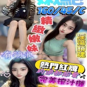 定點茶-馬來嫩鮑24Y 160 45 C-澎湖定點茶