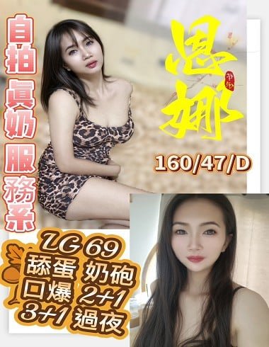 中區定點茶-馬來恩娜24Y 160 47 D-台中定點茶