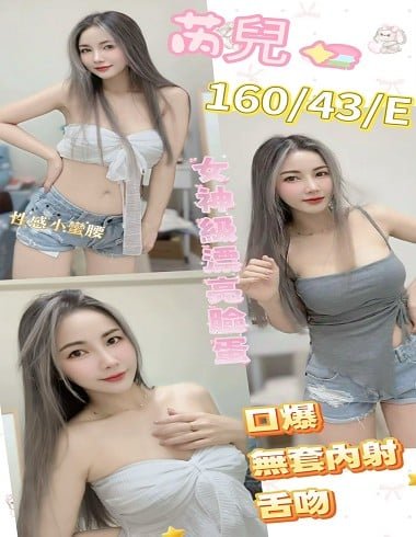 員林定點茶-馬來芮兒20Y 160 43 E-彰化定點茶