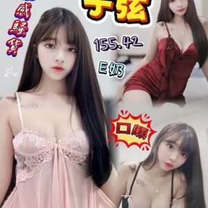 西屯區定點茶-馬來子弦24Y 155 42 E-台中定點茶