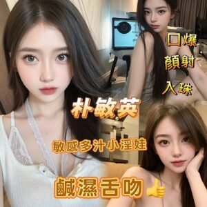 西區定點茶-馬來朴敏英21Y 160 45 真E-嘉義定點茶