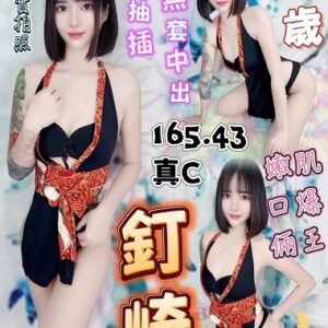 西屯區定點茶-馬來釘崎24Y 165 43 真C-台中定點茶