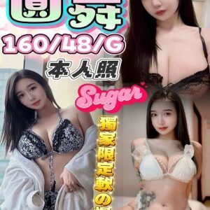 北區定點茶-馬來圓舞24Y 160 48 G-台中定點茶