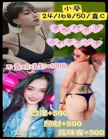 定點茶-泰國小葵24Y 168 50 C-南投定點茶