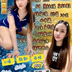 礁溪定點茶-泰國薛薛24Y 166 48 真C-宜蘭定點茶