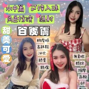 定點茶-泰國尤尤21Y 157 48 C-花蓮定點茶