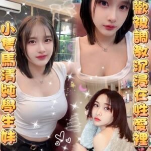 斗六定點茶-馬來可安20Y 157 45 D-雲林定點茶