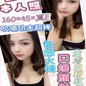 虎尾定點茶-越南凱琳24Y 160 45 真E-雲林定點茶