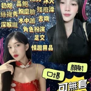 羅定定點茶-泰國夏詩涵20Y 163 45 真C-宜蘭定點茶