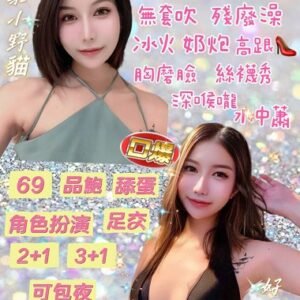 羅東定點茶-泰國酥麻25Y 165 45 真C-宜蘭定點茶