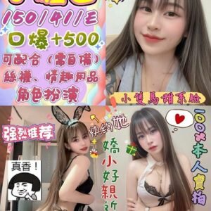 西螺定點茶-泰國小騷包24Y 150 41 E-雲林定點茶