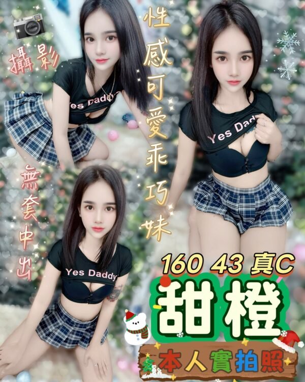 西屯區定點茶-馬來甜橙24Y 160 43 真C-台中定點茶