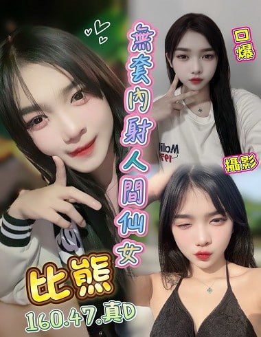 西屯區定點茶-馬來比熊24Y 160 47 真D-台中定點茶