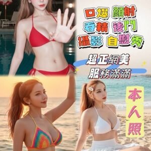 西屯區定點茶-馬來彩英24Y 158 47 E-台中定點茶