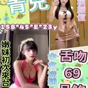 虎尾定點茶-越南青兒24Y 158 45 E-雲林定點茶