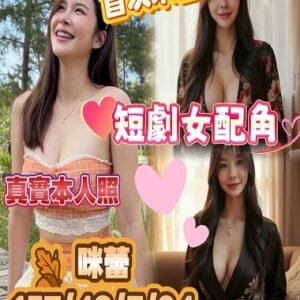 梧棲區定點茶-馬來咪蕾24Y 157 48 E-台中定點茶