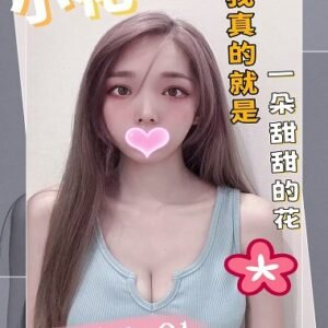 外送茶-台灣小花21Y 160 45 真D-台中外送茶