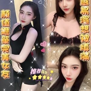 斗六定點茶-馬來伊璐25Y 165 46 D-雲林定點茶