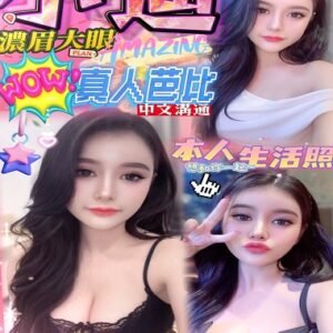 北區定點茶-馬來小迪24Y 155 42 E-台中定點茶