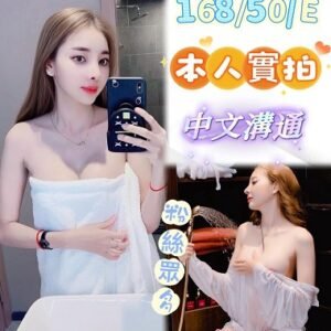 西屯區定點茶-越南尤娜24Y 168 50 E -台中定點茶