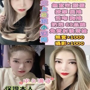 虎尾定點茶-泰國薇薇安24Y 161 52 E-雲林定點茶