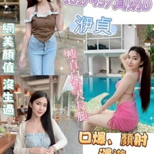 定點茶-馬來洢貞21Y 161 45 真D-彰化定點茶