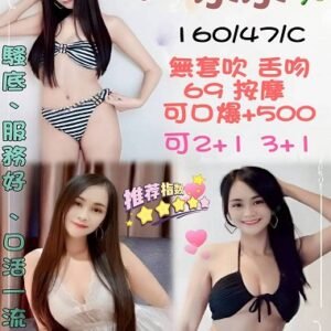 羅東定點茶-泰國水水24Y 160 47 C-宜蘭定點茶