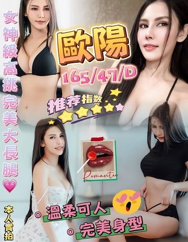 中區定點茶-馬來歐陽24Y 165 47 D台中定點茶