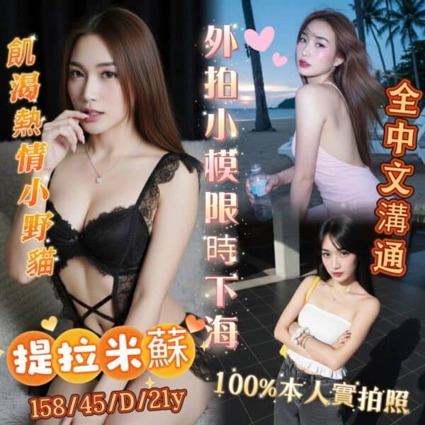 中西區定點茶-馬來提拉米蘇