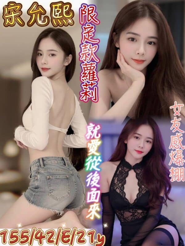 南區定點茶-馬來宋允熙1