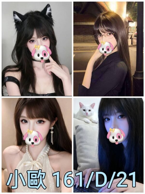 台北外送茶-台妹小歐