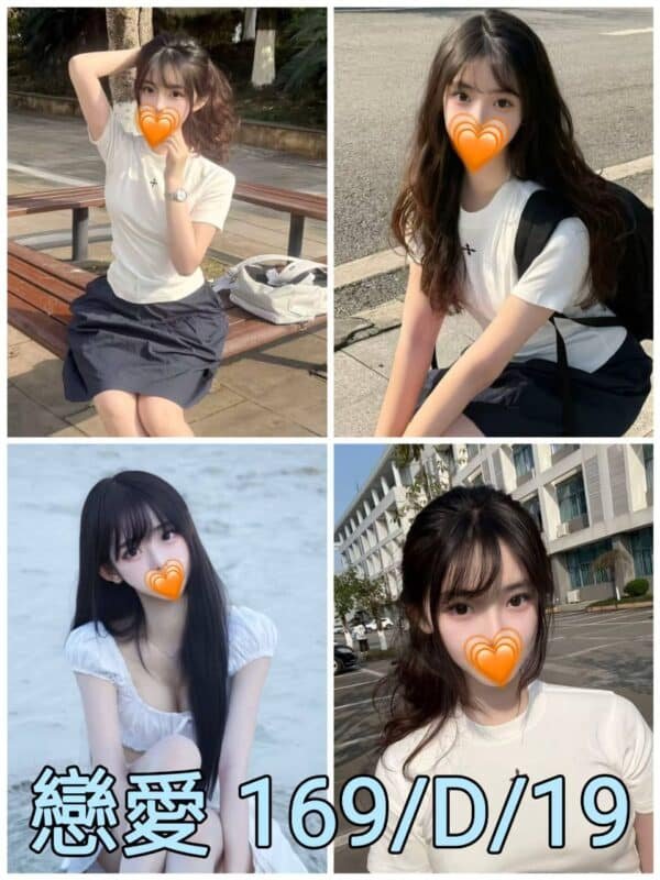 台北外送茶-台妹戀愛