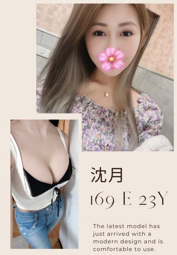 台北外送茶-台妹沈月