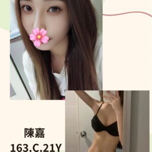 台北外送茶-台妹陳嘉