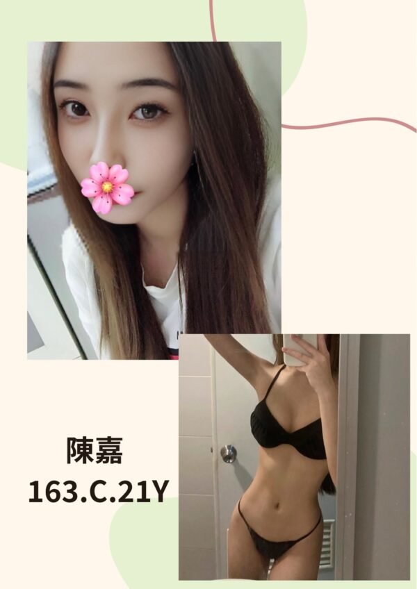 台北外送茶-台妹陳嘉