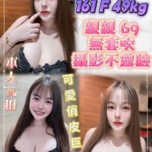 台北定點茶-泰國F奶霜