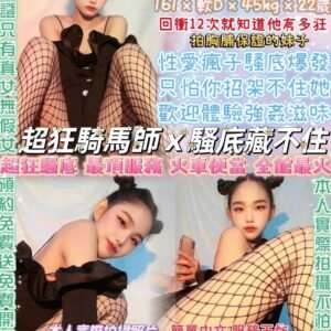 台北定點茶-泰國凱米風