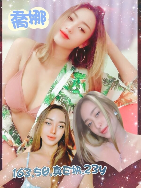 台北定點茶-泰國喬娜