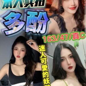 台北定點茶-泰國多酚