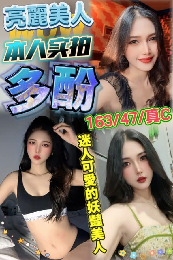 台北定點茶-泰國多酚