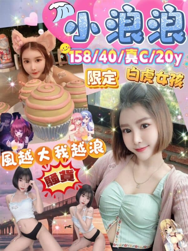 台北定點茶-泰國小浪浪