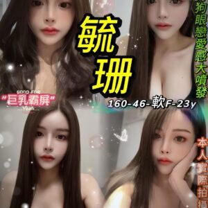 台北定點茶-泰國毓珊