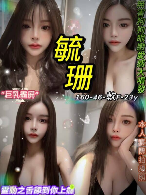 台北定點茶-泰國毓珊