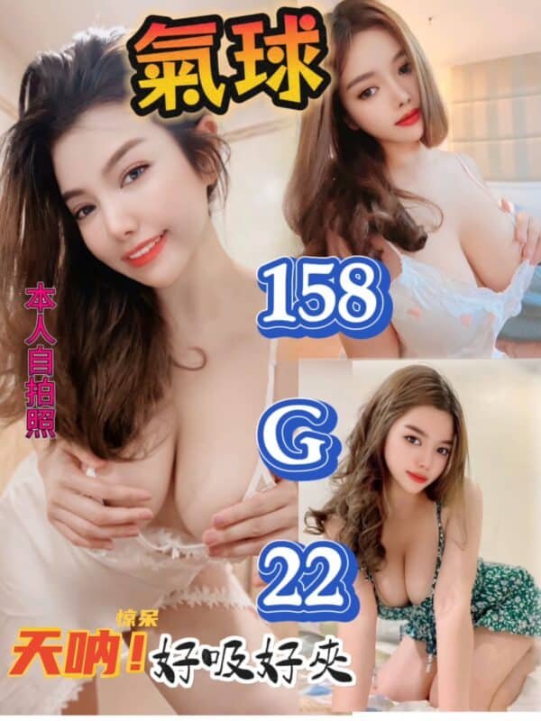 台北定點茶-泰國氣球