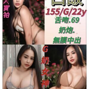 台北定點茶-泰國白飯