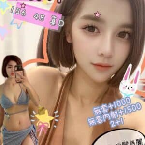 台北定點茶-泰國竇夏妍