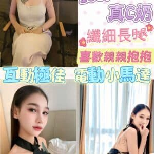 台北定點茶-泰國蔓妮