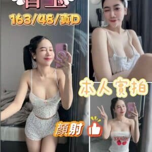 台北定點茶-泰國音玉