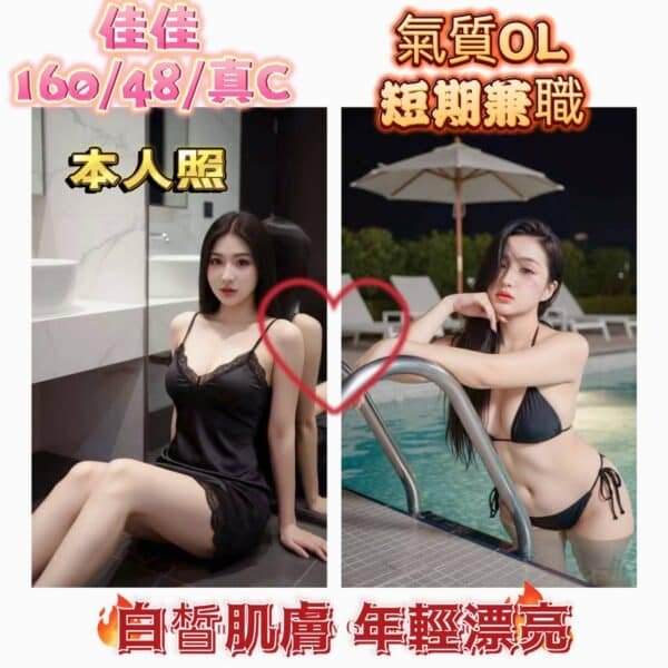 台北定點茶-馬來佳佳