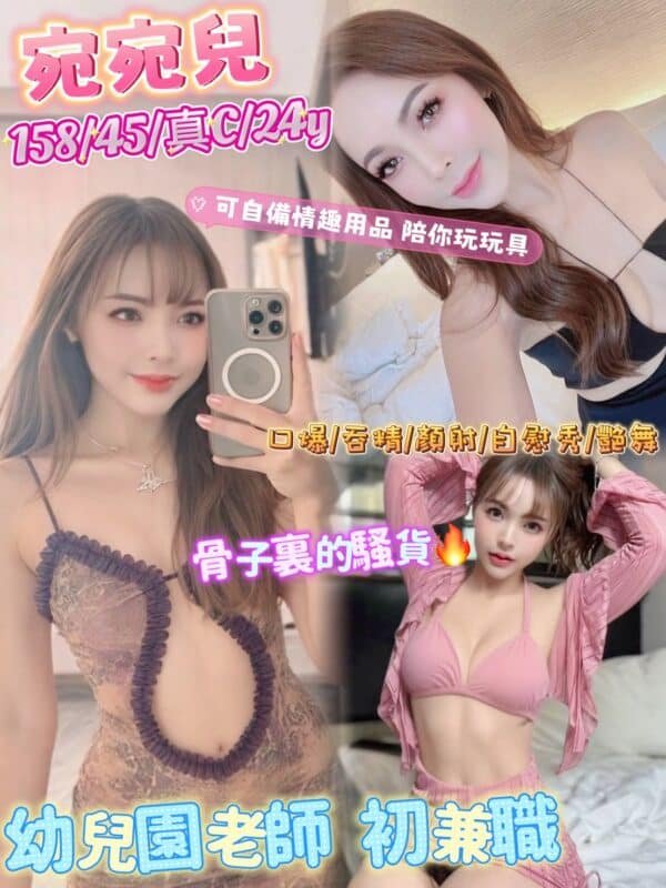 台北定點茶-馬來宛宛兒